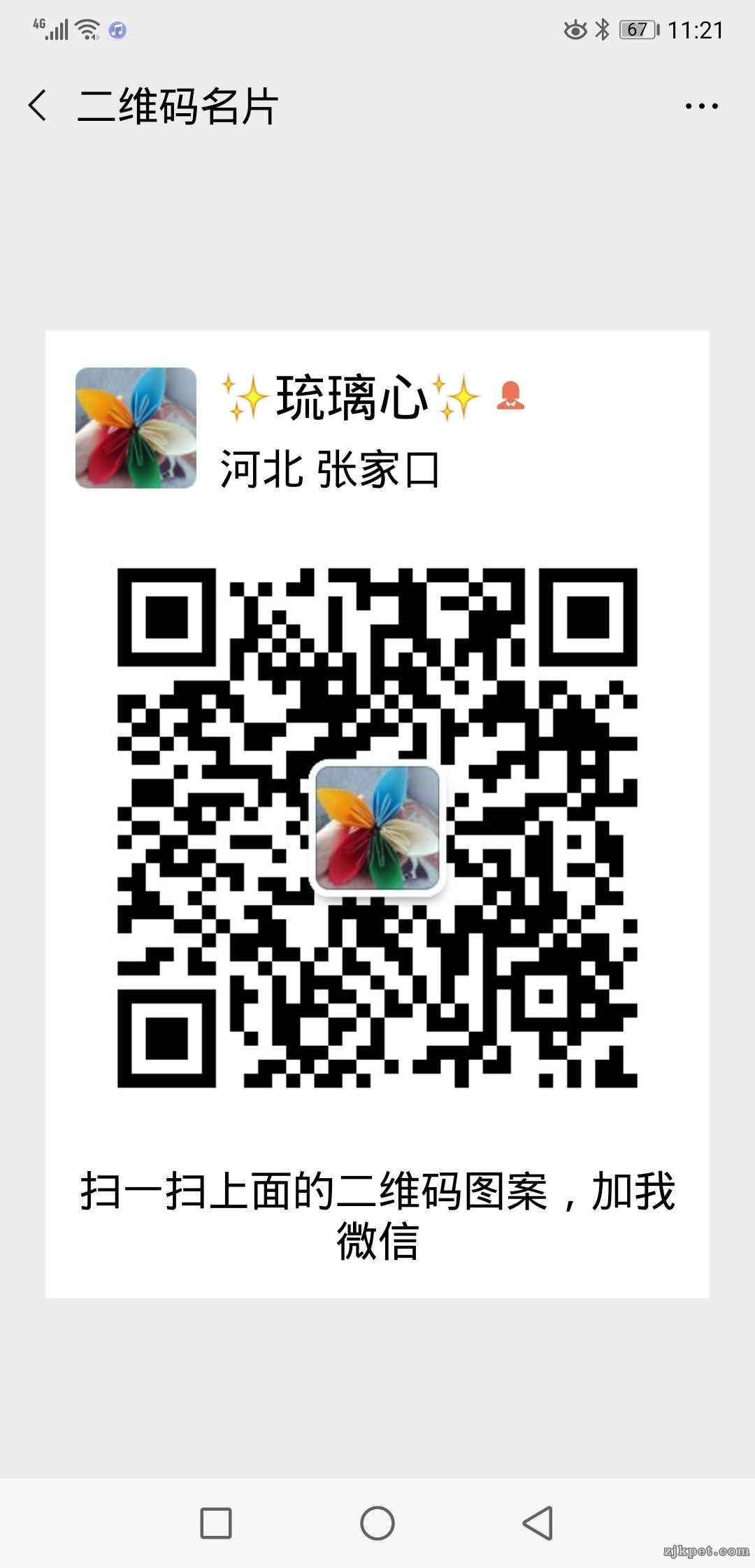 wechat_upload15594470355cf345fb0c8f0